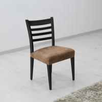 ESTIVELLA multielasztikus székhuzat, barna színű, 40-50 cm, 2 ks